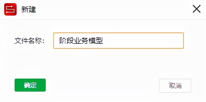 流程图用什么软件做比较好