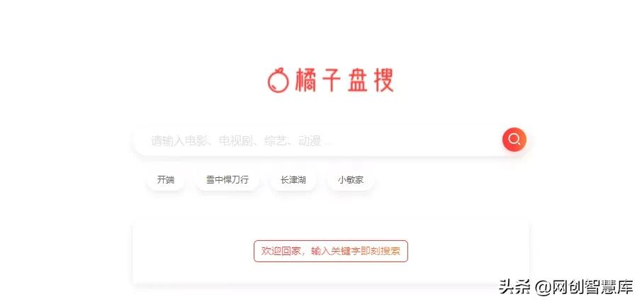 2022年亲测，12个免费好用的网盘资源搜索网站，从此找资源不花钱