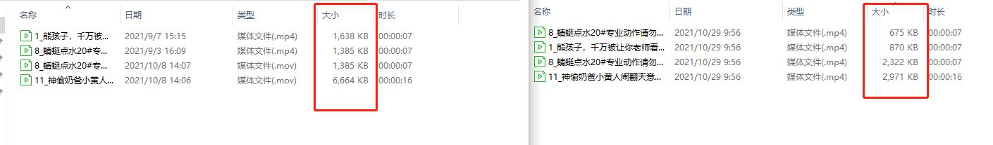 使用什么工具可以将好多个视频同时进行压缩？