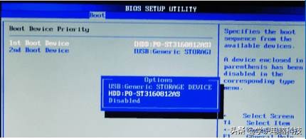 双硬盘怎么设置主硬盘