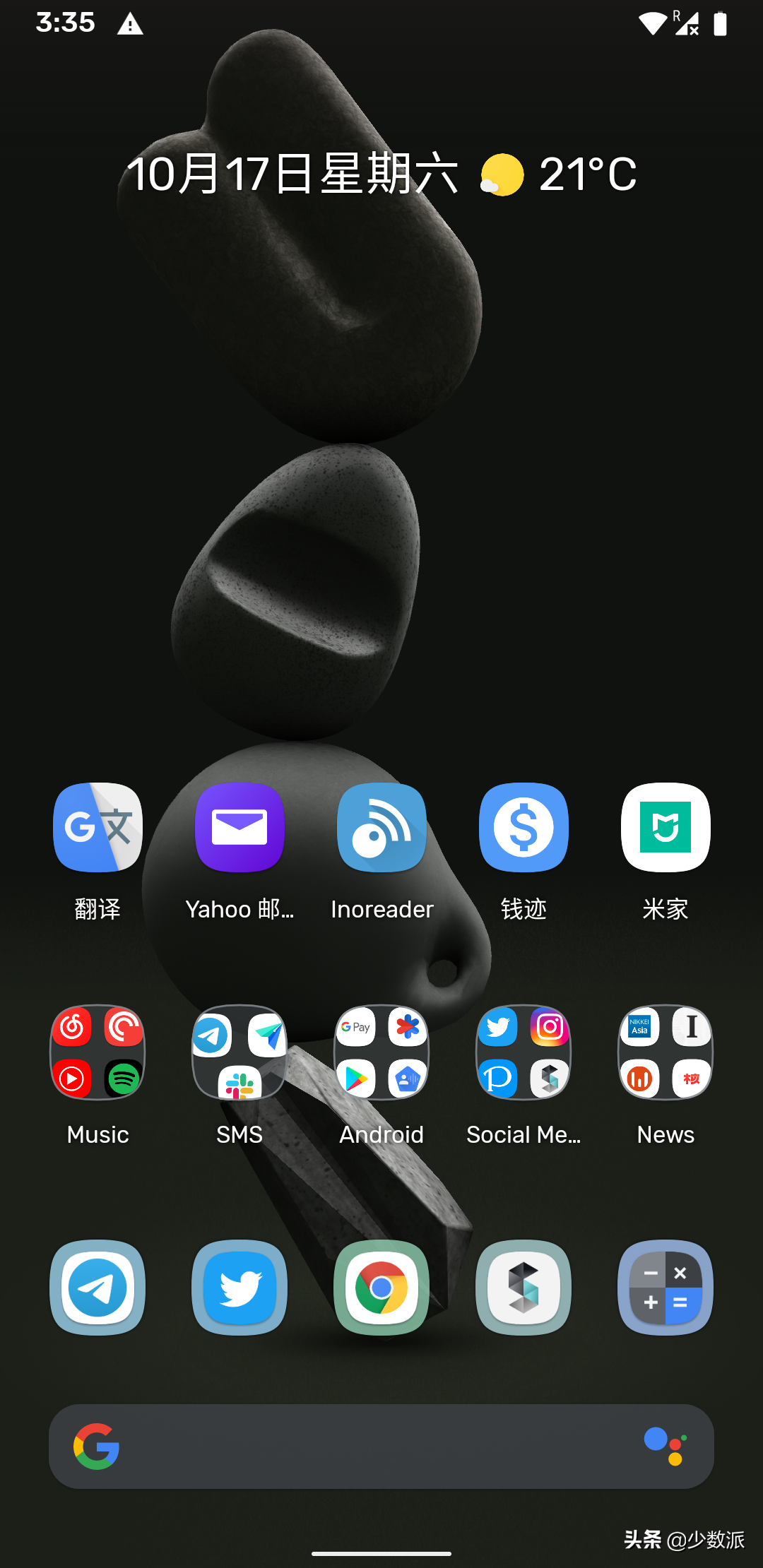 用上这些官方动态壁纸，让你的 Android 主屏简洁又优雅