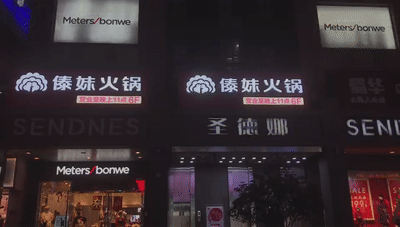 收藏分享丨傣妹火锅「品牌全案战略升级」复盘拆解