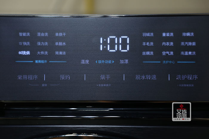 伊莱克斯洗烘一体机EWW14105WB评测