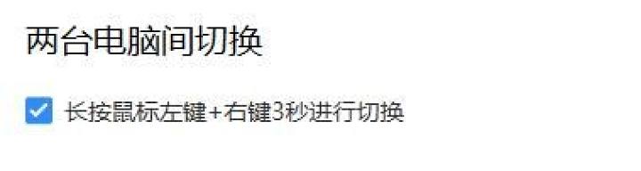 「小米小爱鼠标体验报告」是面向未来的鼠标吗？只能说有点意思