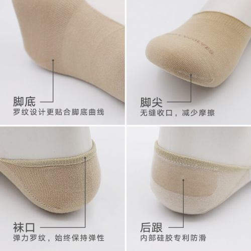 七匹狼多彩袜——专利伴身，颜值担当，男士福利