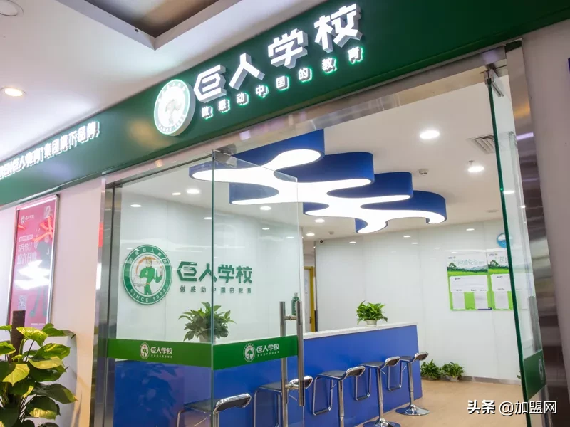 2020年优质品牌推荐榜——教育