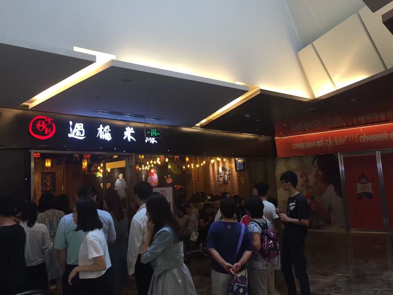 米线加盟店的盈利秘诀是什么？