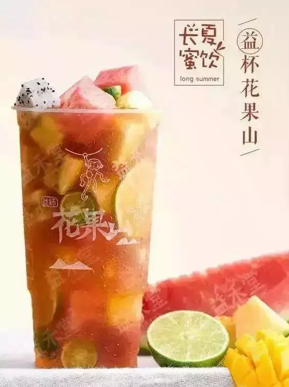 2019年综合水果茶为什么没那么火了？