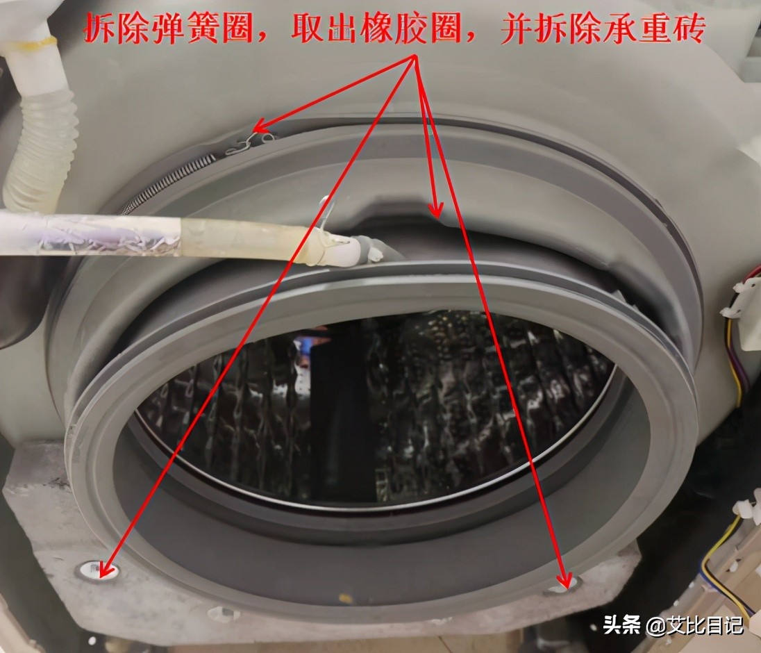 技能学习——洗衣机深度清洗 三洋magic9