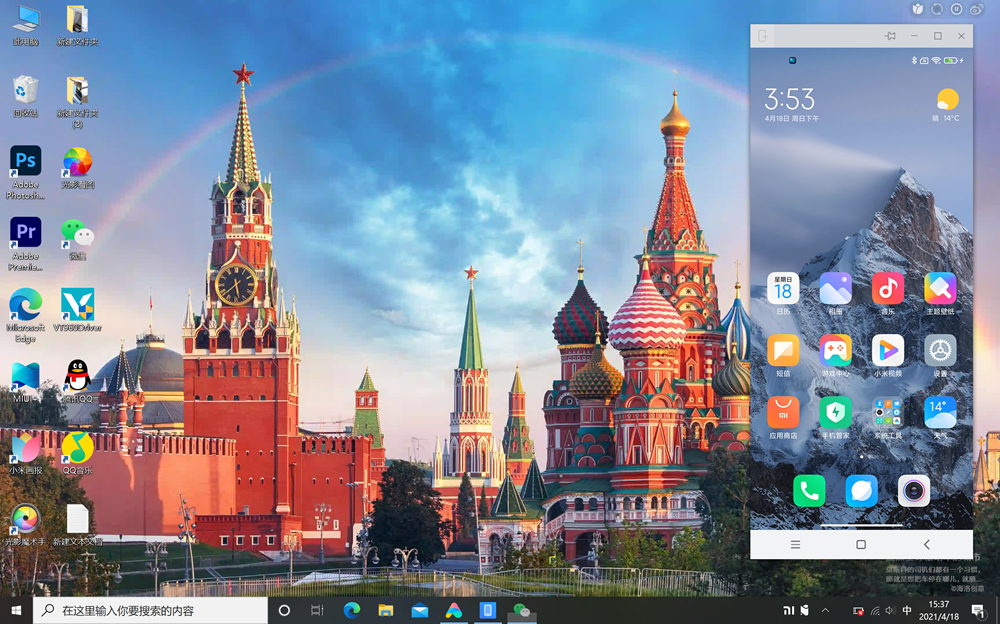 有优点也有不足，全新小米笔记本Pro14评测，屏幕外竟然还有看点