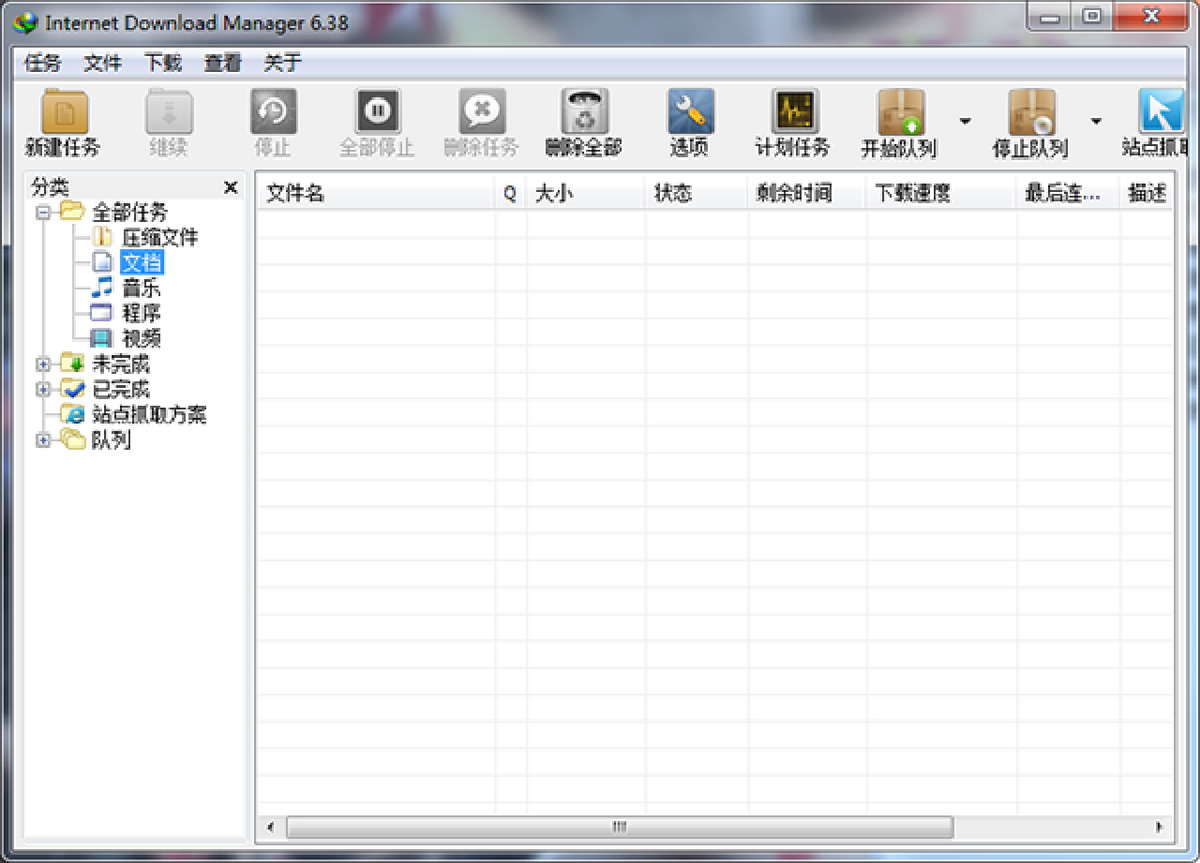 5款的看剧必备PC软件，让人欲罢不能，收藏备用