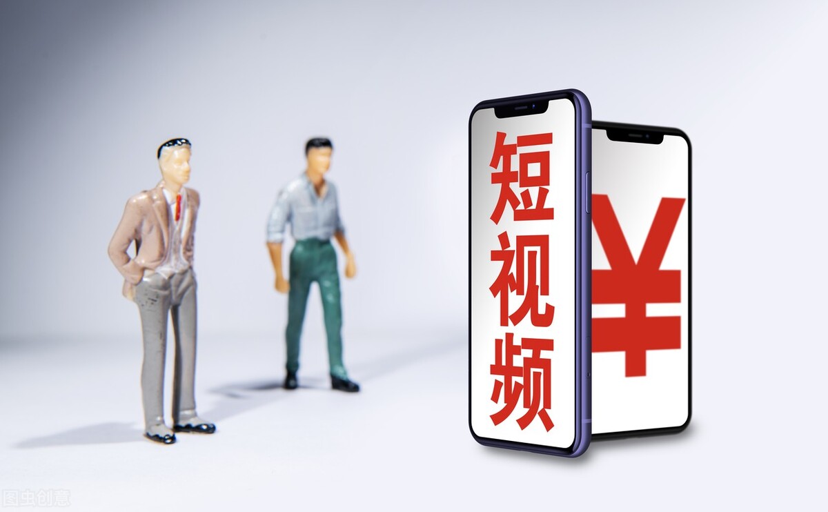 当下最火的短视频有哪些优缺点？这篇文章可以给你答案