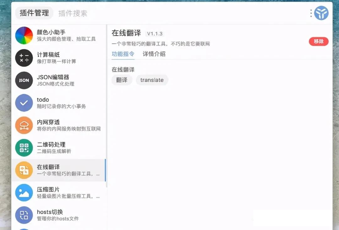 7款珍藏已久的神仙级Windows软件，款款深入人心，让电脑更全能