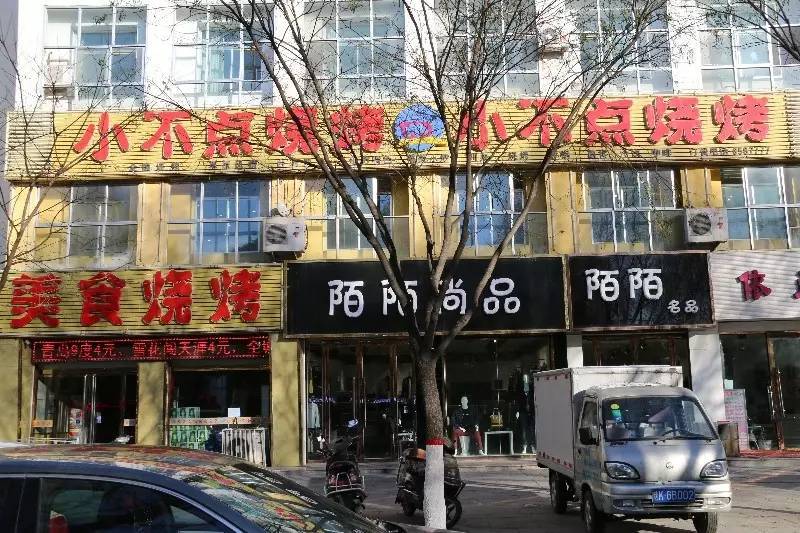 美食 | 小不点烧烤放大招啦！消费满就送 更有烤鱼免费刮！