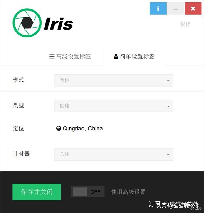 花了一周时间，整理出推荐频率最高的14款办公必备软件