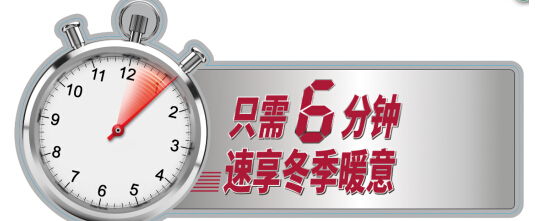 阿里斯顿ARTES电热水器6分钟速热造行业奇迹 WAP.EA3W.COM