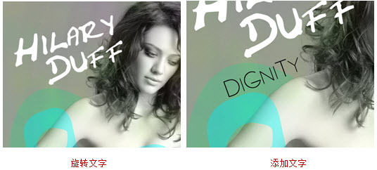 CD封面制作软件photoshop案例