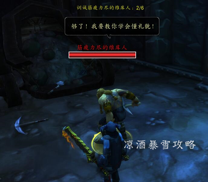 魔兽世界：白色北极熊的前置任务 做完任务才可以每日摸奖