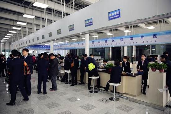 中国自贸区（沈阳片区）零成本注册企业及注册流程