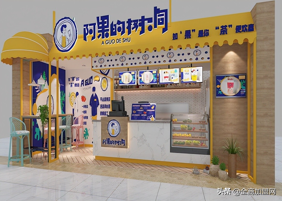 阿果的树洞｜一家以树洞吸引顾客的果茶品牌，到底不一样在哪里？