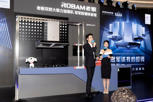 老板电器双腔大吸力油烟机，“冠军”品质引领双腔时代