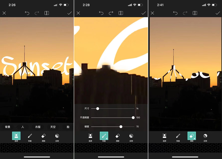 助你朋友圈点赞过百！用这 2 款照片编辑 App，制作「文字遮罩图」