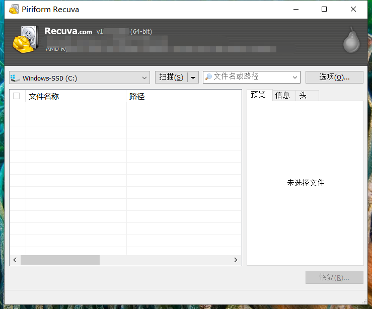 照片文件误删不用怕！5款超绝好用「数据恢复软件」来帮你