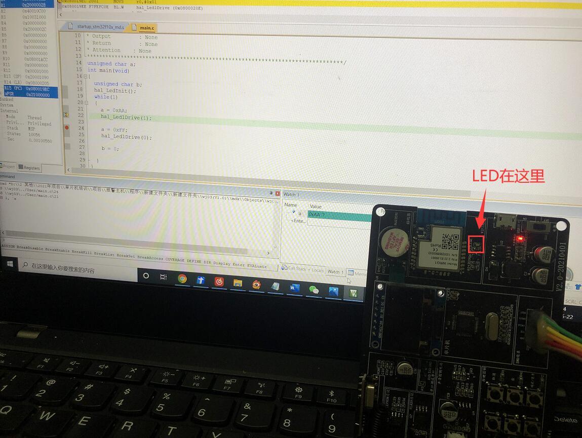 stm32怎么用keil软件进行调试？