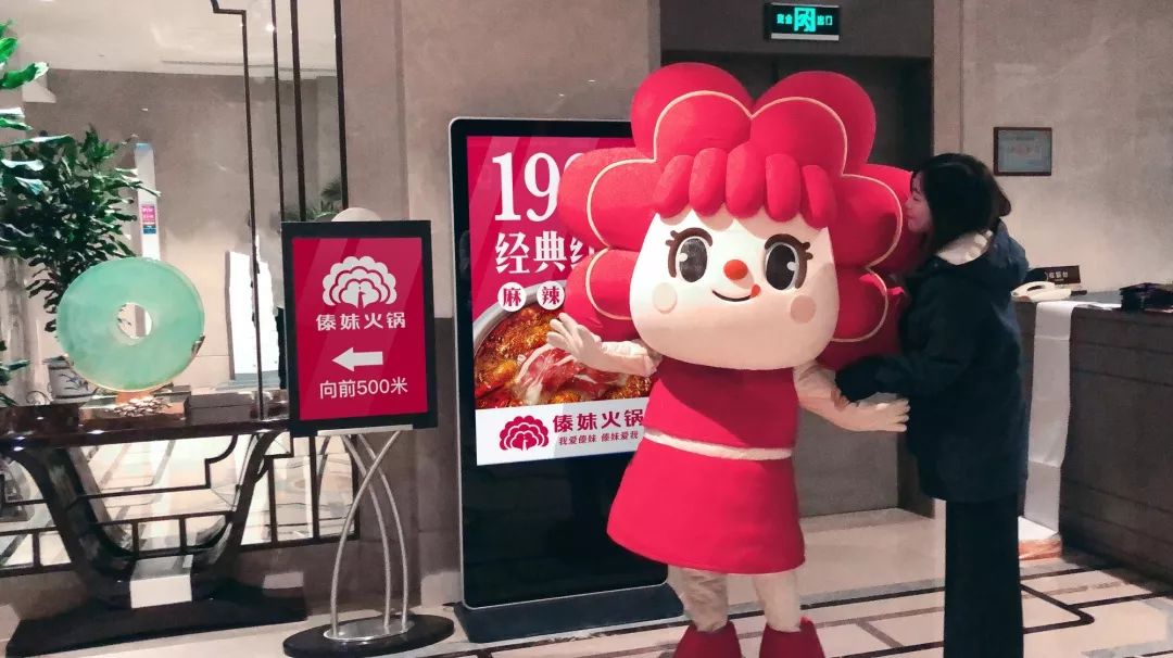 收藏分享丨傣妹火锅「品牌全案战略升级」复盘拆解