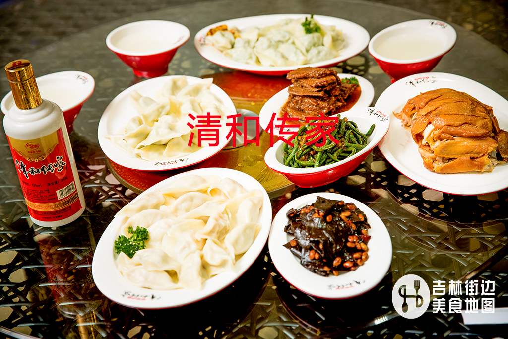 在东北一定要吃的饺子，清和传家饺子馆！