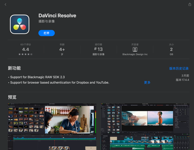 新买了Mac不知道如何开始使用？macOS常用软件推荐