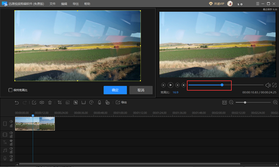 怎么给视频截图？哪款视频剪辑软件截图很厉害？