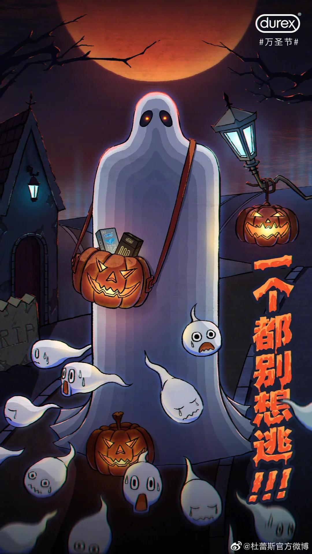 避孕套居然不是安全套？杜蕾斯这个说法简直颠覆我的认知