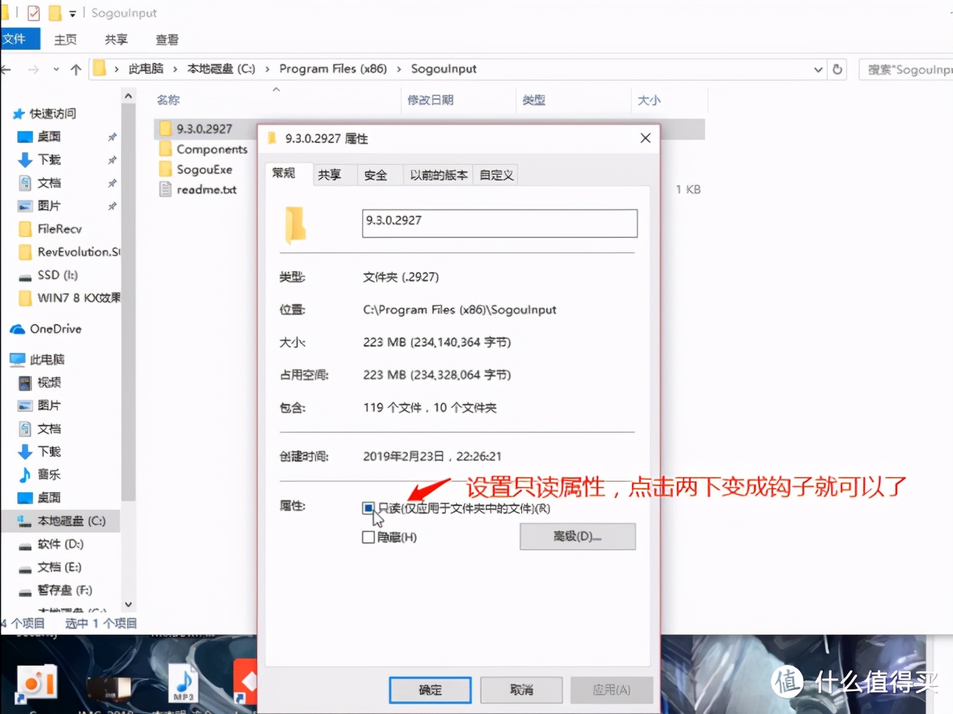 手把手教你如何三步彻底关闭广告弹窗