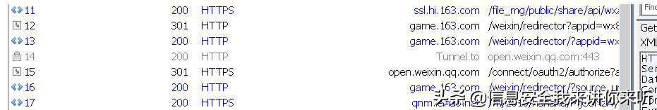 “微信刷票”的简单实现