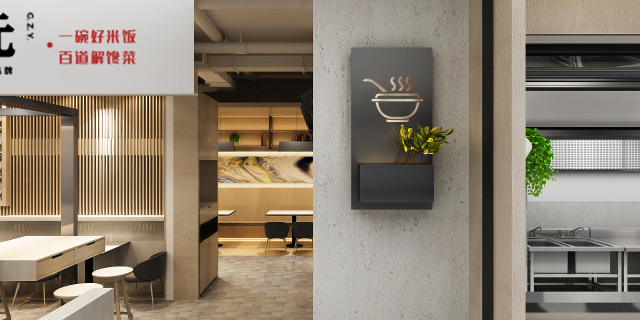 谷状元中式快餐加盟连锁店给消费者精致的用餐体验