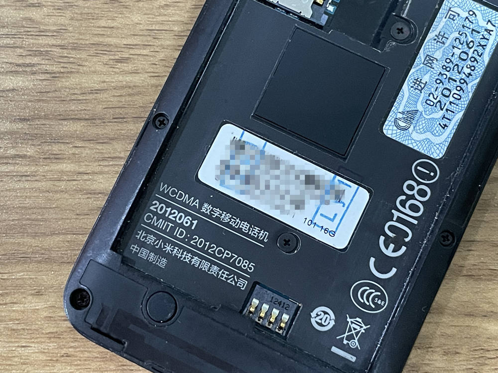 9年前的小米2，还能满足2021年用户的使用需求吗？