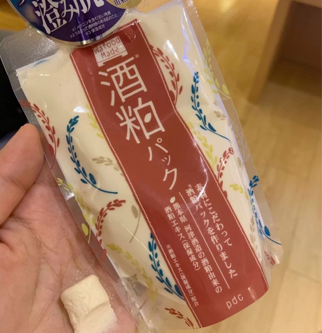 这4款很容易踩雷的“网红面膜”，建议别再买了