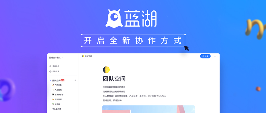 4款在线改图设计神器，不用安装软件也能神操作