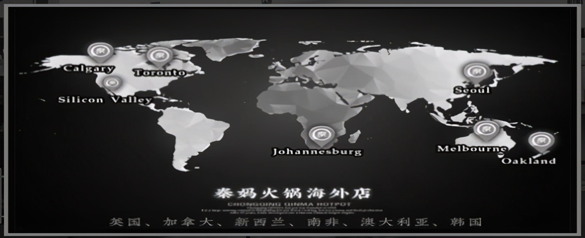 “秦妈火锅”创始人走了，未来该何去何从？