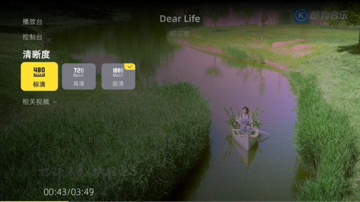 可以看MV的电视听歌软件推荐，不仅资源多，清晰度也很赞