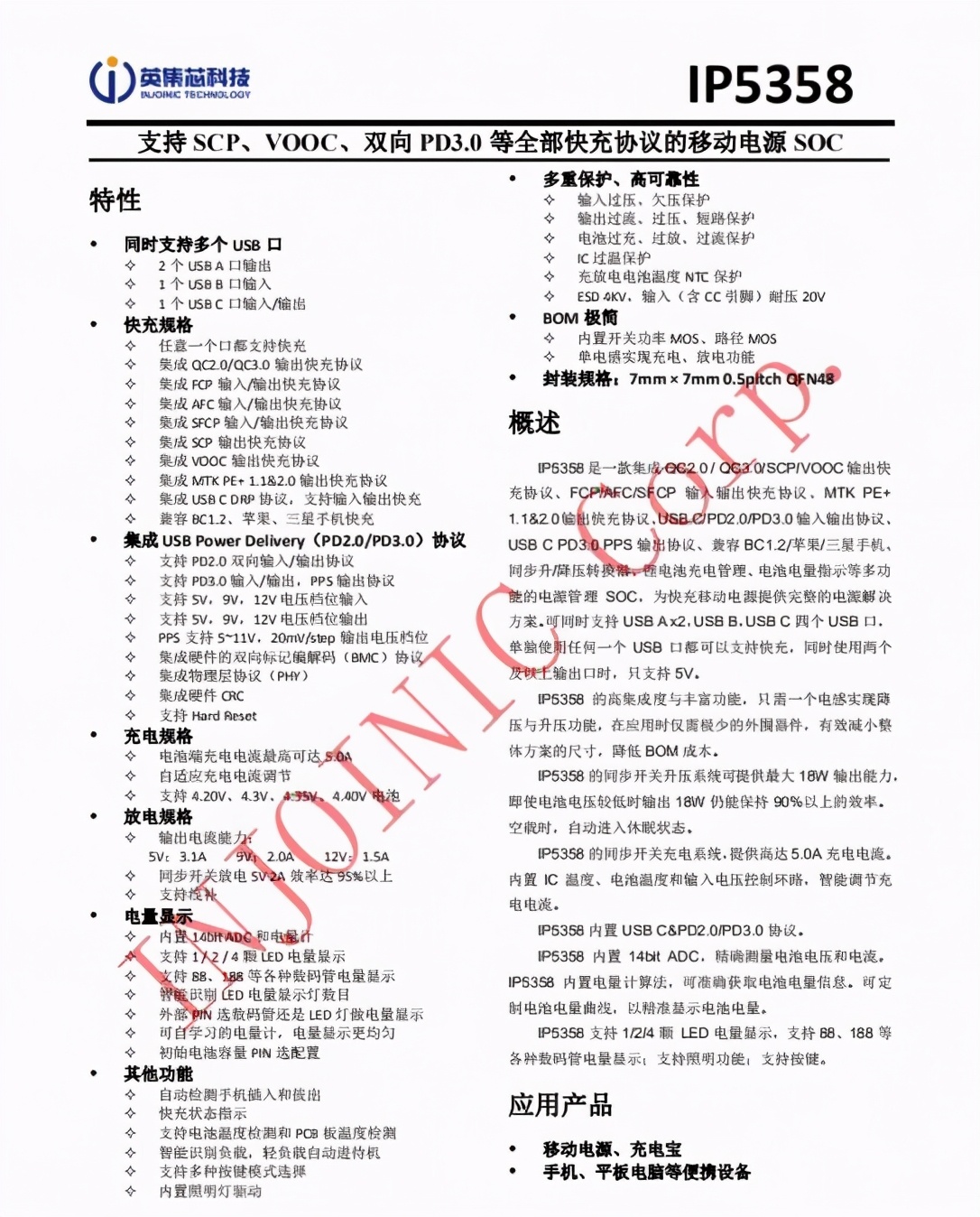 拆一款巨无霸移动电源，充一次电用一周，看看用料做工怎么样