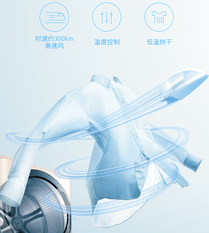 洗完就能穿？体验洗烘一体机日立BD-NX100GHC洗衣机