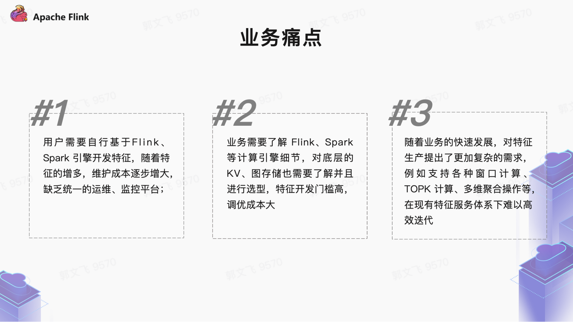 5 年迭代 5 次，抖音推荐系统演进历程