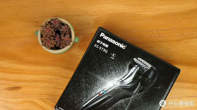 今年34岁，是我用过的体验最好的电动剃须刀--松下朗达系列体验