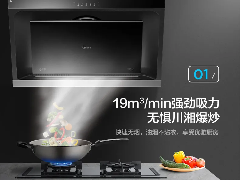 美的商用水设备，用心构筑精致生活