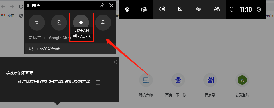 电脑录屏神器推荐：免费在线录屏有多强大