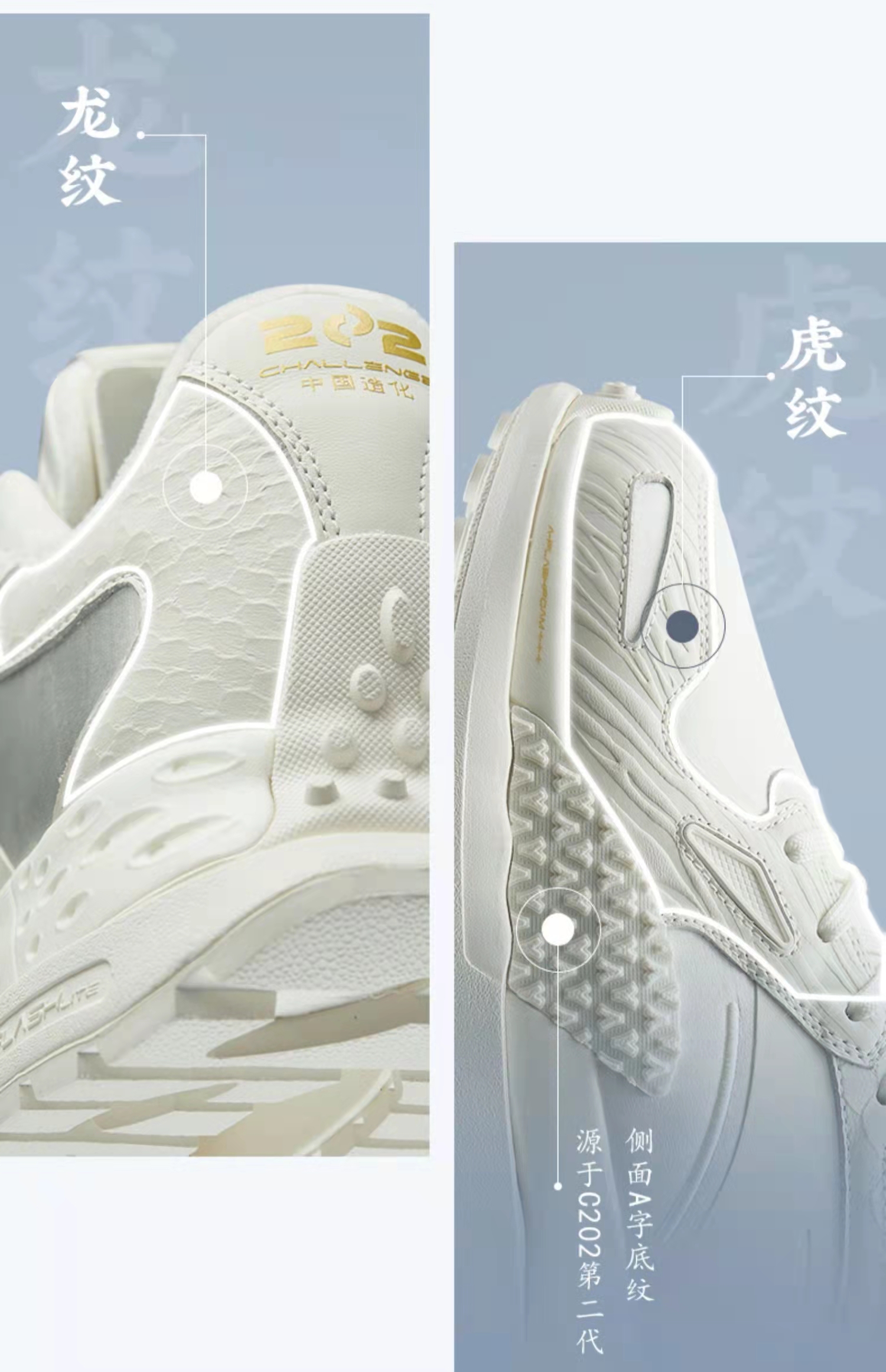 新品合集！李宁虎年鞋款超惊喜，安踏CNY产品素雅，PG6代没救了？