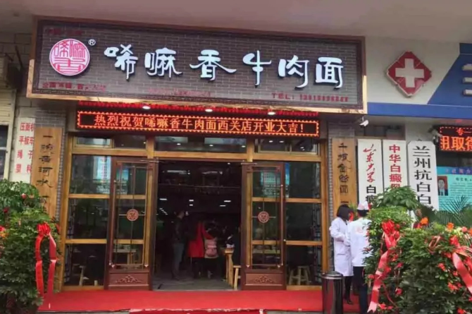 兰州唏嘛香牛肉面，从0到N的裂变