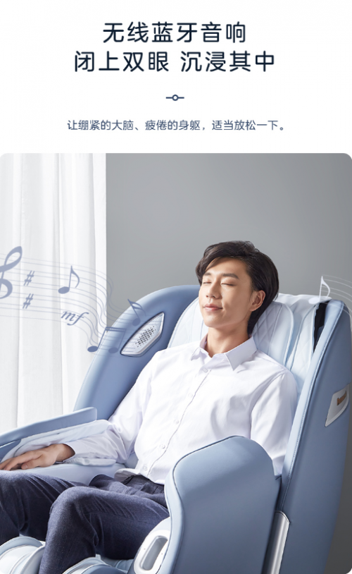 松下按摩椅，唤醒您的快乐心情